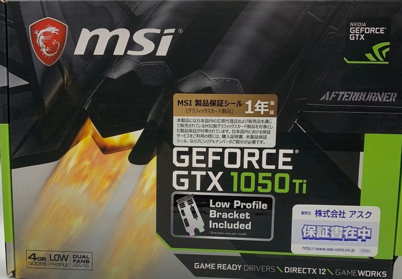 レビュー】MSI「GeForce GTX 1050 Ti 4GT LP」はおすすめの4K対応