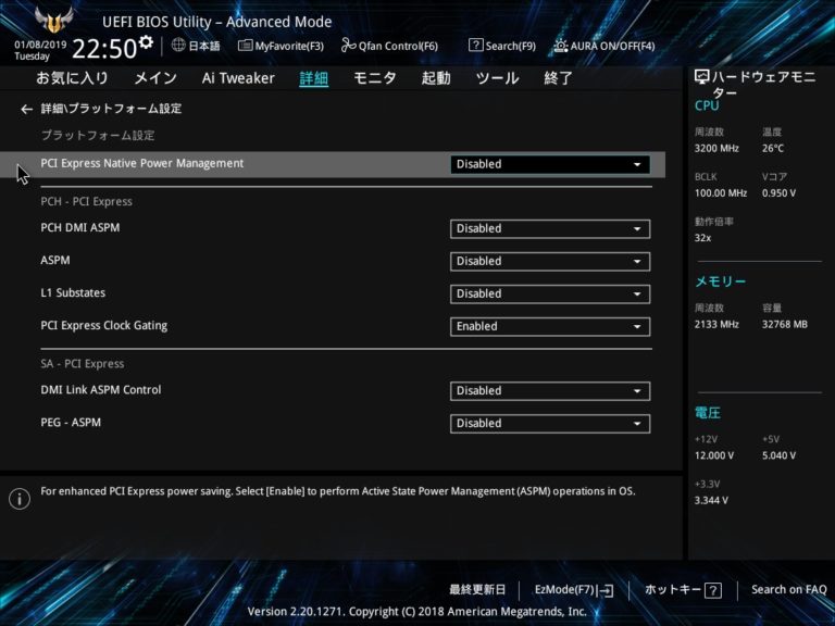 Pci express l1 substates settings что