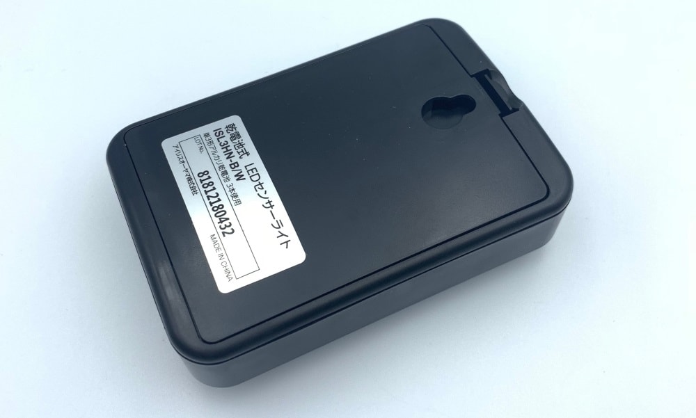 乾電池式 アイリスオーヤマLED人感センサーライト（ISL3HN）【レビュー】 | プロガジ