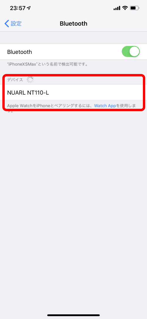 NUARL NT110-L を選択する