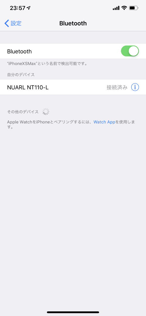 NUARL NT110-L が追加されます