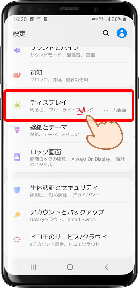 ディズニー画像ランド これまでで最高のスマホ 壁紙 Back Number アイコン