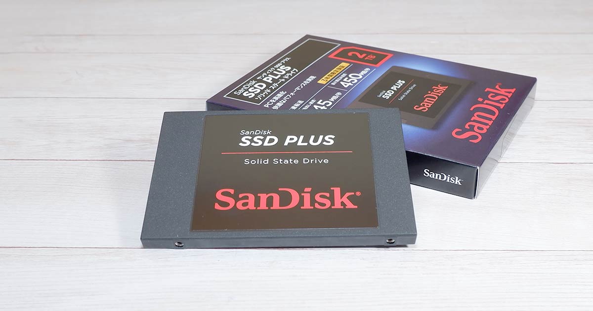 SanDisk SSD PLUS レビュー】1TB以上がおすすめ！コスパの良いSSD 