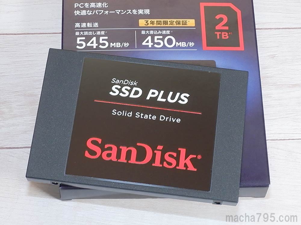 SanDisk SSD PLUS レビュー】1TB以上がおすすめ！コスパの良いSSD