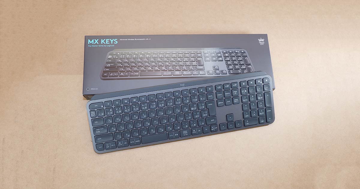 KX800 MX Keys レビュー】5ヶ月持つロジクールの薄いフルキーボード 