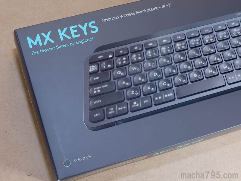 KX800 MX Keysの特長
