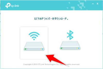 【TP-Link Archer TX50E レビュー】PCIe拡張カードでWi-Fi6に対応する ...