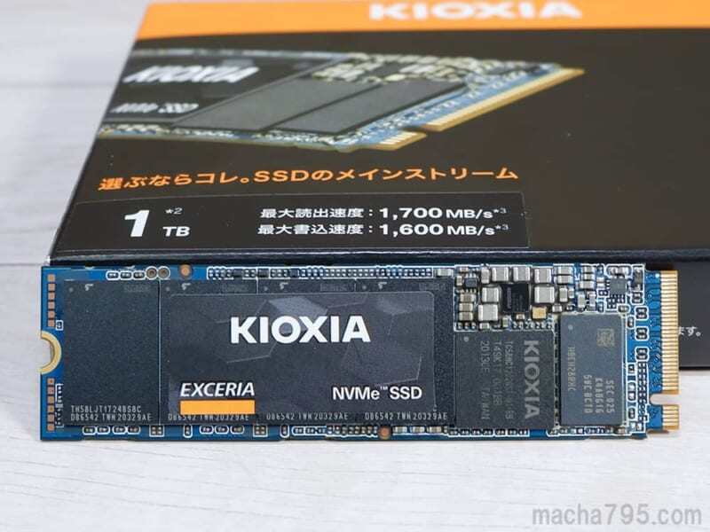 KIOXIA EXCERIA NVMe SSDの特長