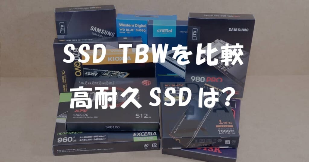 Ресурс tbw ssd что это