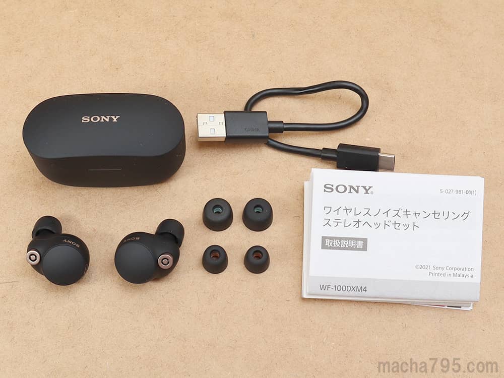 レビュー】死角なし？最高の完全ワイヤレスイヤホンSONY WF-1000XM4