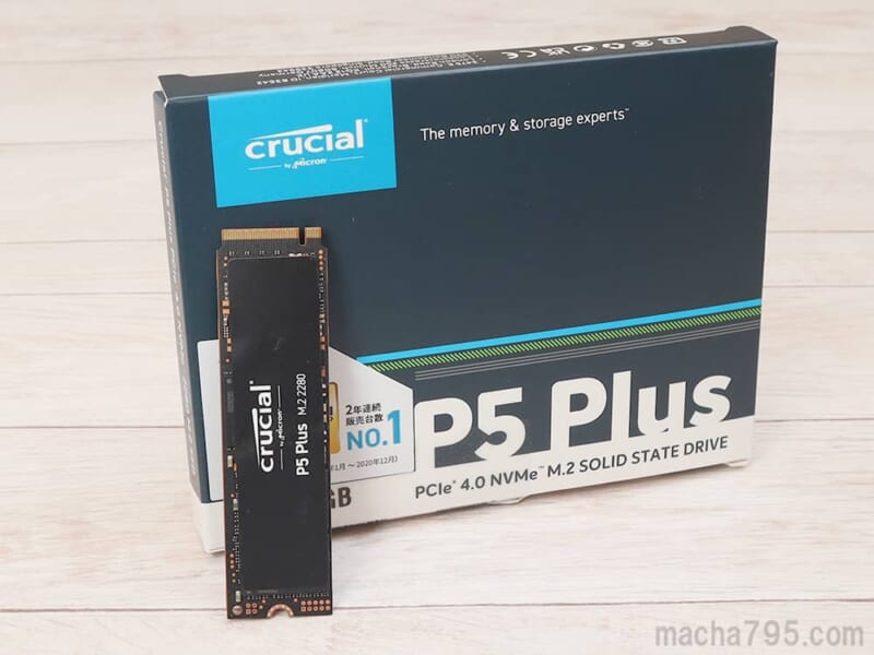 Crucial P5 Plus NVMe SSDの特長