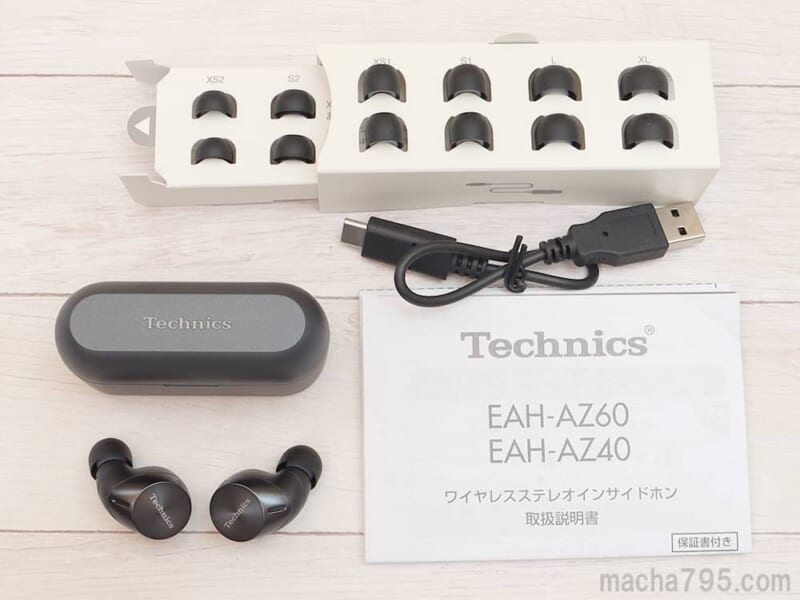 Technics EAH-AZ60 の同梱物